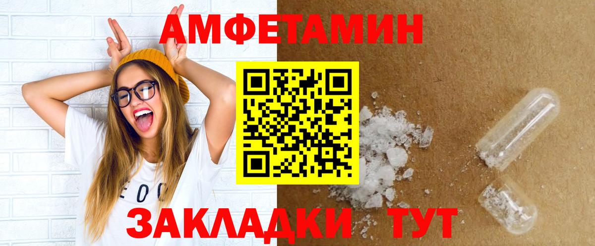 АМФ VHQ Коломна