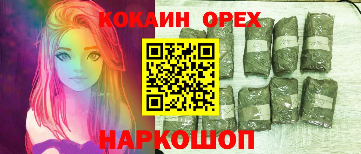 КОКАИН Перу  Вход с VPN  Коломна  КОКАИН 98% 
