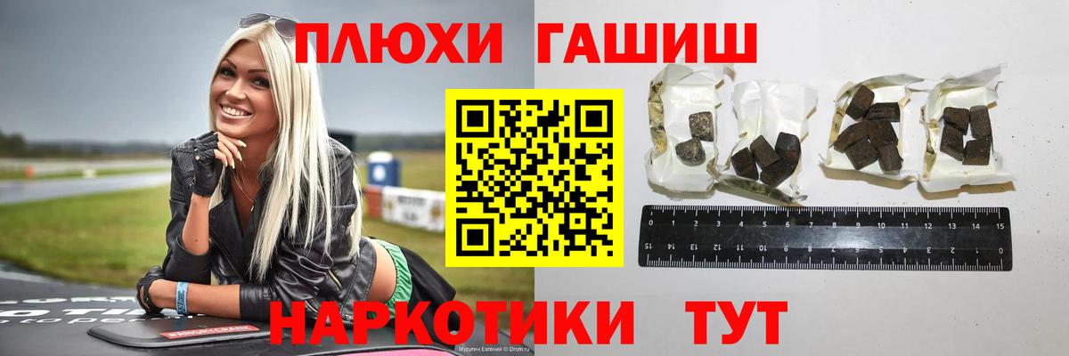 ГАШ Premium Коломна