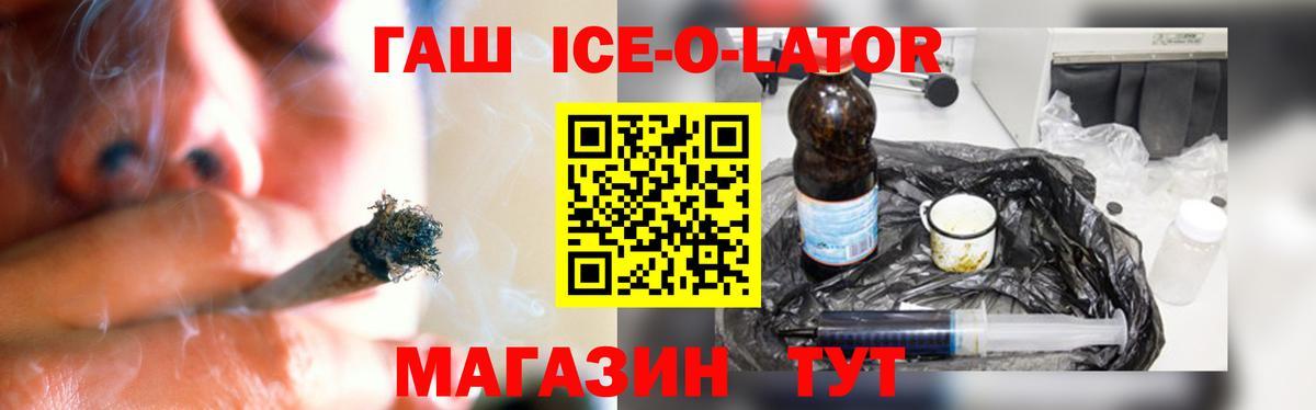 ГАШИШ VHQ  Вход с VPN  где купить наркоту  Коломна 
