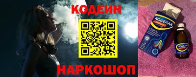 кокаин премиум Кингисепп
