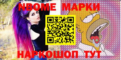 ALPHA PVP Кинель