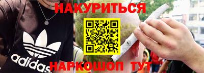 кокаин премиум Кингисепп
