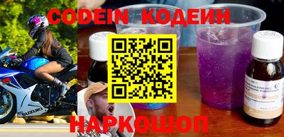 ALPHA PVP Кинель
