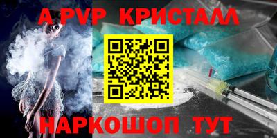 a pvp Кимры