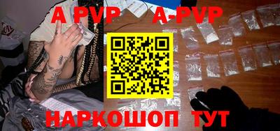 a pvp Кимры