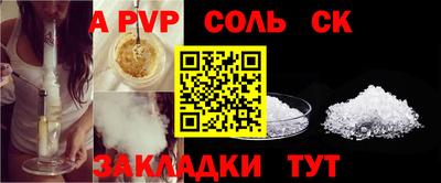 кокаин премиум Кингисепп
