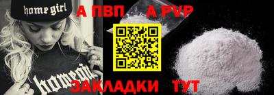 a pvp Кимры