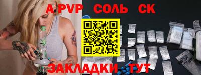 кокаин премиум Кингисепп