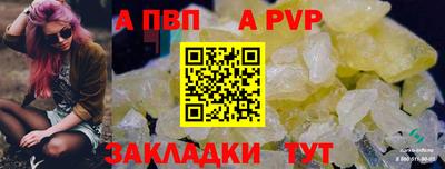 кокаин премиум Кингисепп