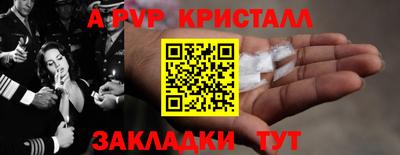 a pvp Кимры