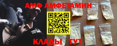 ALPHA PVP Кинель