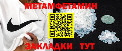 ALPHA PVP Кинель