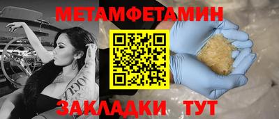 ALPHA PVP Кинель