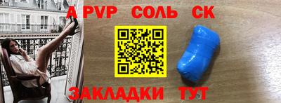a pvp Кимры