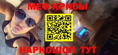 кокаин премиум Кингисепп