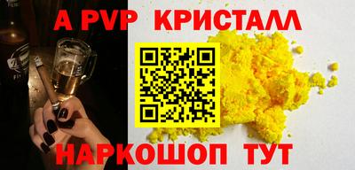 кокаин премиум Кингисепп