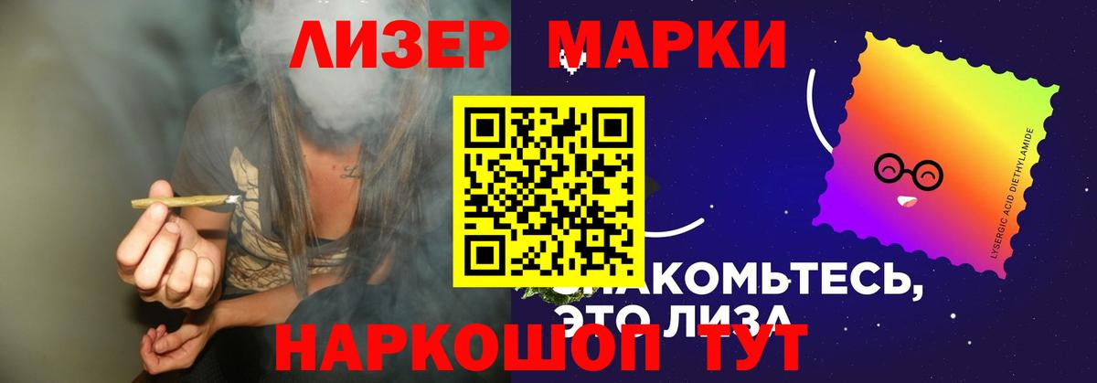 Лсд 25 экстази кислота Коломна