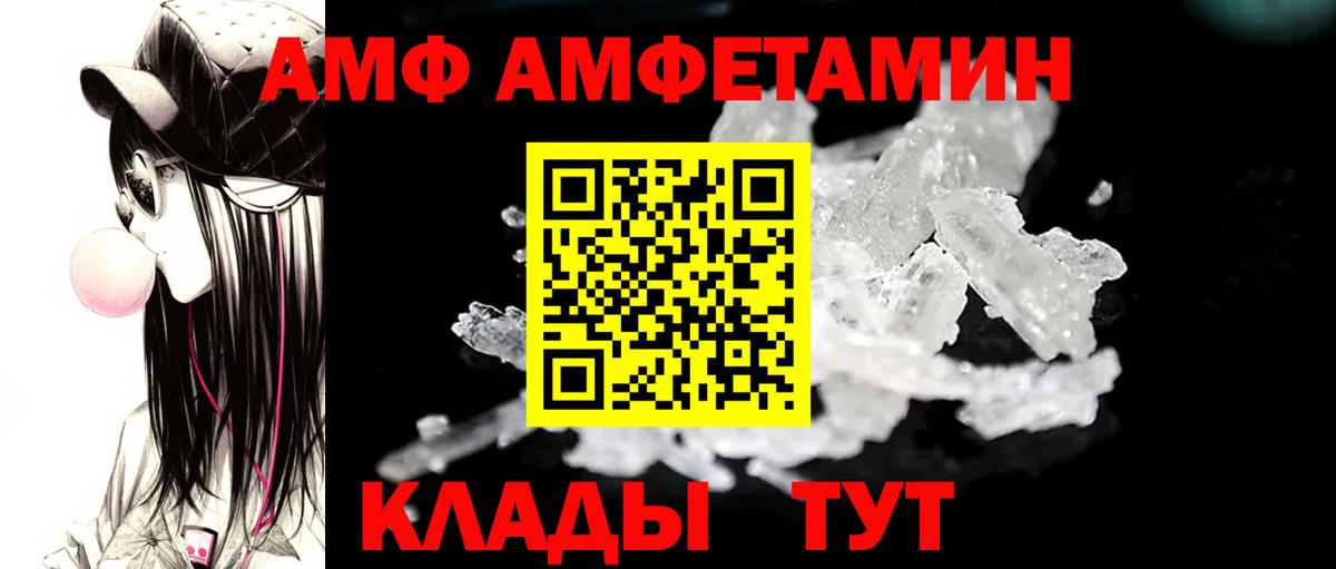 Метамфетамин Декстрометамфетамин 99.9%  Метамфетамин Декстрометамфетамин 99.9%  Коломна  Вход с VPN 
