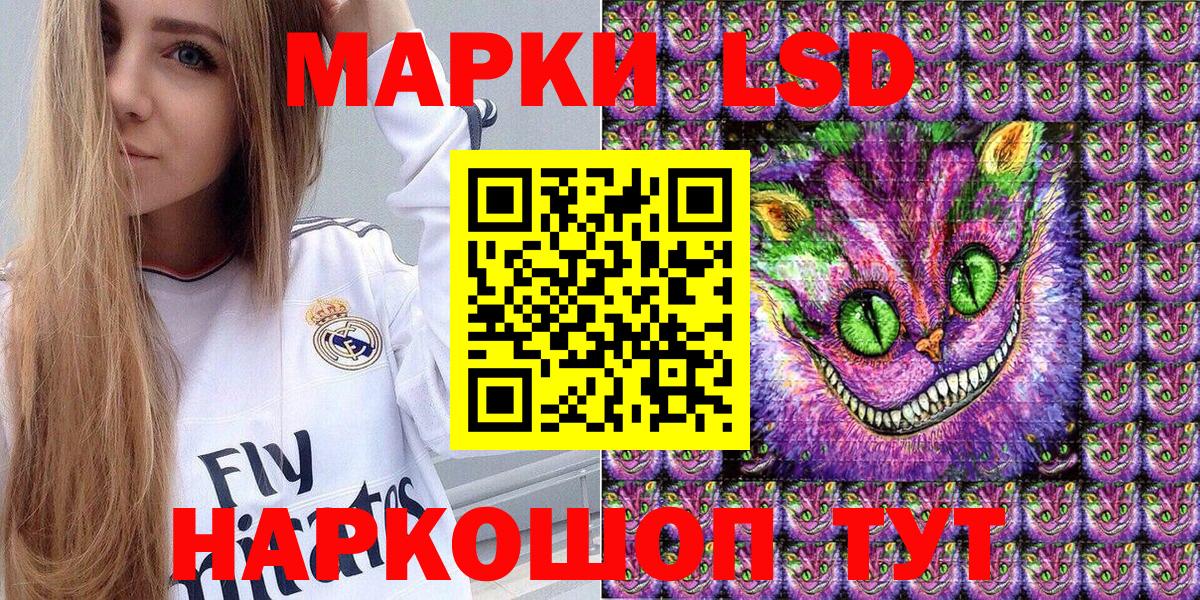 Коломна  Марки N-bome 1500мкг  как найти закладки  Вход с VPN 