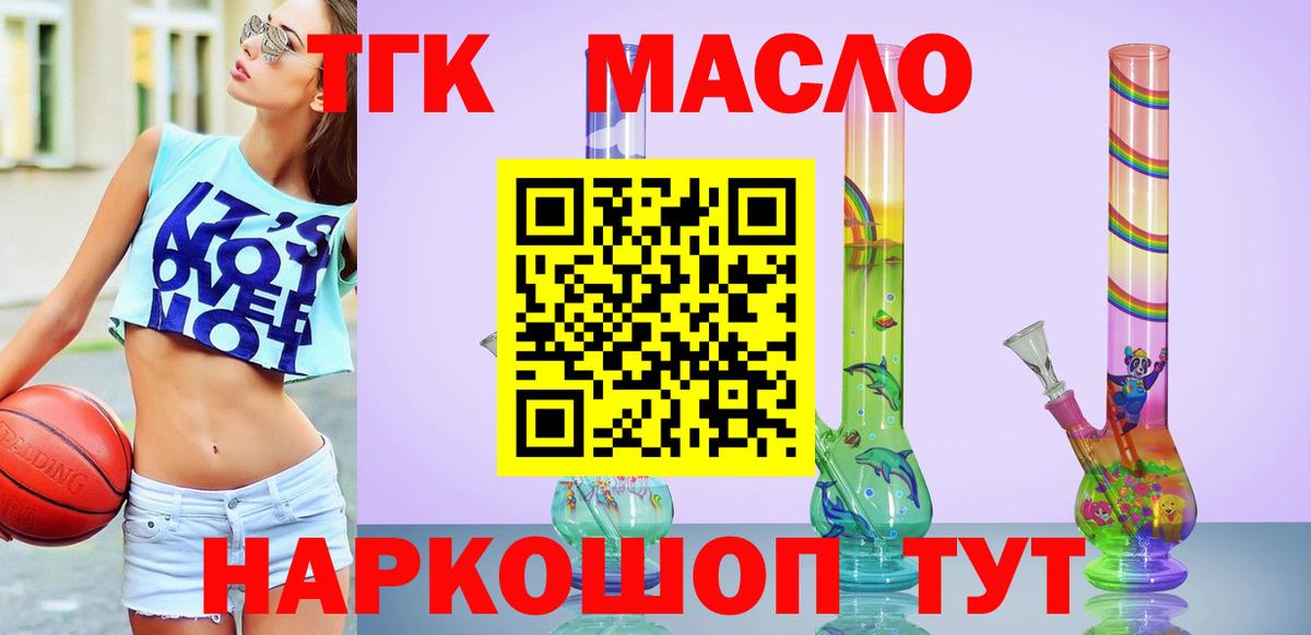 Марихуана  Гашиш  Коломна  Мефедрон  МЕФ кристаллы  Вход с VPN  COCAIN 