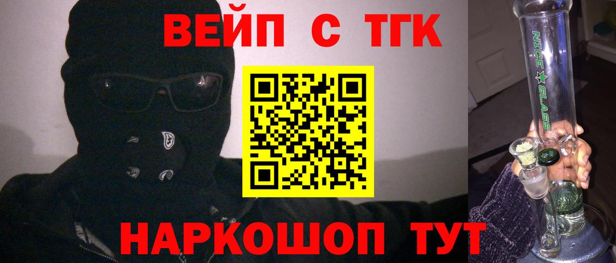 Коломна  ТГК Wax  Вход с VPN 